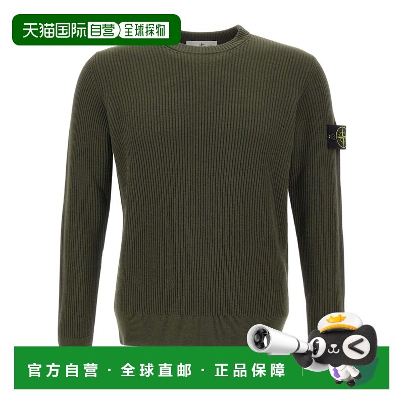1h可退 香港直邮STONE ISLAND 男士 长袖毛衣 25FW,男装,卫衣,淘宝优惠券,粉丝福利购,淘宝优惠卷