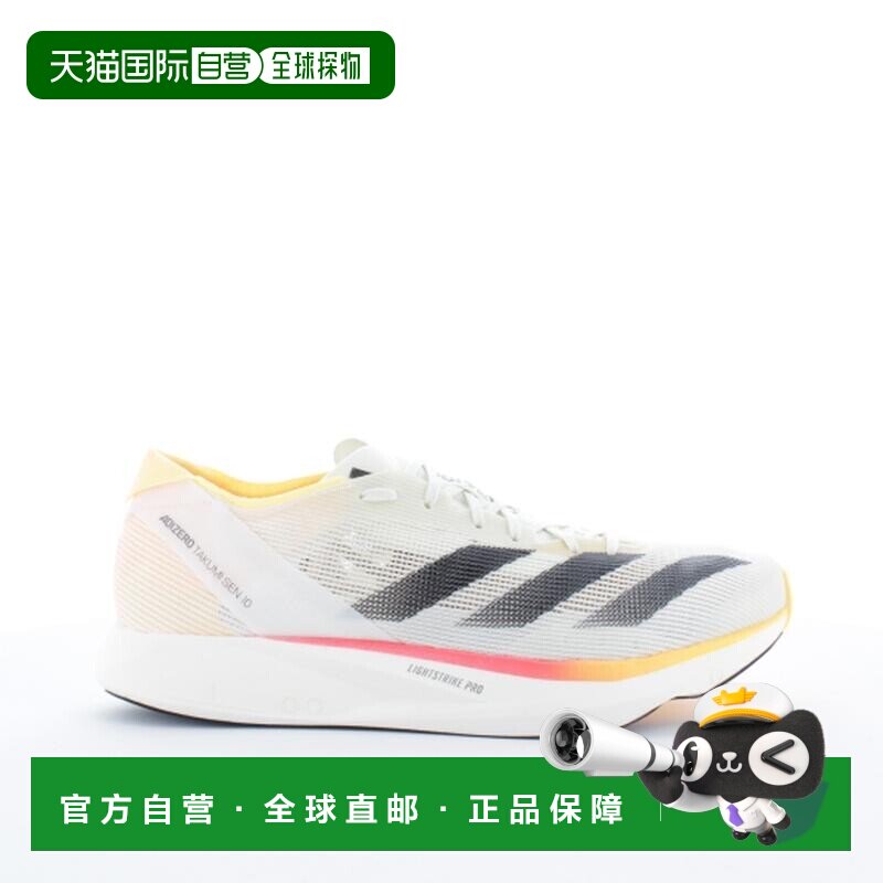 自营欧洲直邮Adidas阿迪达斯 ADIZERO 男士运动鞋网布户外鞋白色