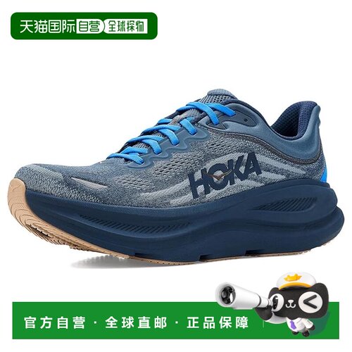 美国直邮HokaOneOne/Bondi 9男士跑鞋 【付后1h可退】
