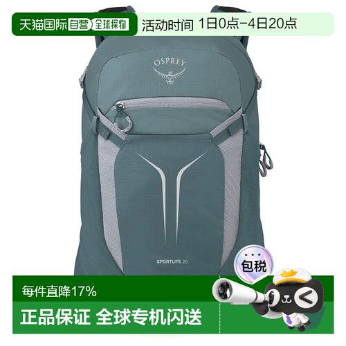 欧洲直邮OSPREY 3614-Sportlite 背包 中性