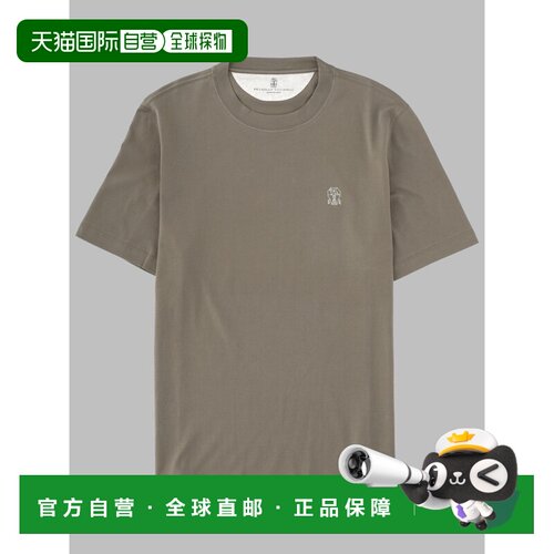 香港直邮BrunelloCucinelli布内罗 古奇拉利男士【付后1h可退】
