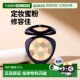 自营|Dr. Hauschka德国世家定妆蜜粉饼8g修容养肤细腻粉质控油