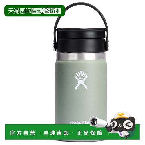 香港直邮HYDRO FLASK 户外水瓶/水袋/水杯 5321107AGAVEII CO
