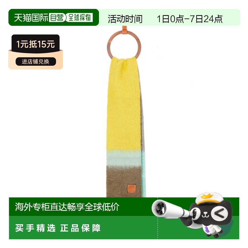 1h可退 欧洲直邮LOEWE/罗意威23年早春新款男士灰色羊毛和马海毛