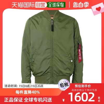 香港直邮Alpha Industries 徽标休闲夹克 191103