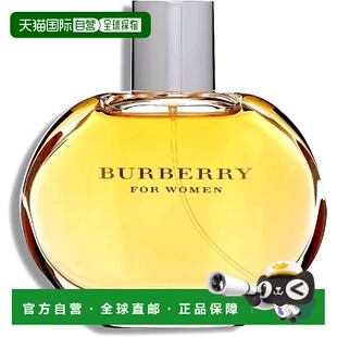 100ml正品 香港直邮Burberry博柏利经典 同名女士浓香水