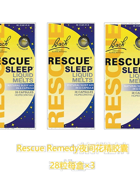 自营｜英国药房Bach Rescue花精夜间胶囊安神舒缓情绪压力*3
