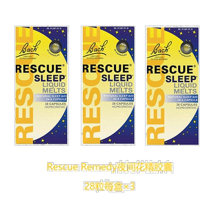 自营|英国药房Bach Rescue花精夜间胶囊安神舒缓情绪压力*3