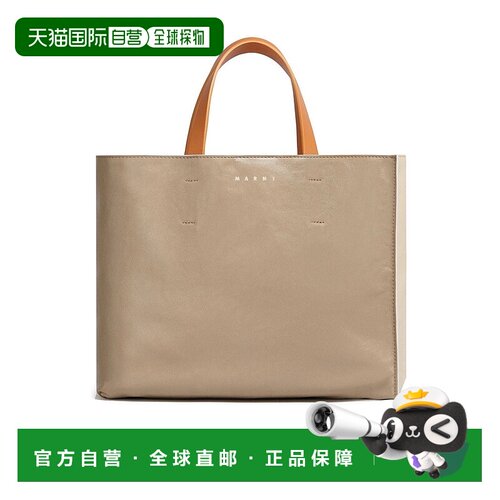 香港直邮Marni 小号MUSEO手提包 SHMP0069U0P2644