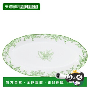 自营1h可退 欧洲直邮Dior/迪奥 男女通用绿色瓷器拉维尔