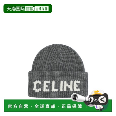 香港直邮CELINE 男士帽子 AA0P55I71GFW0 【付后1h可退】