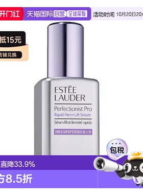 香港直邮EsteeLauder雅诗兰黛小银瓶线雕精华50/100ml 送礼正品
