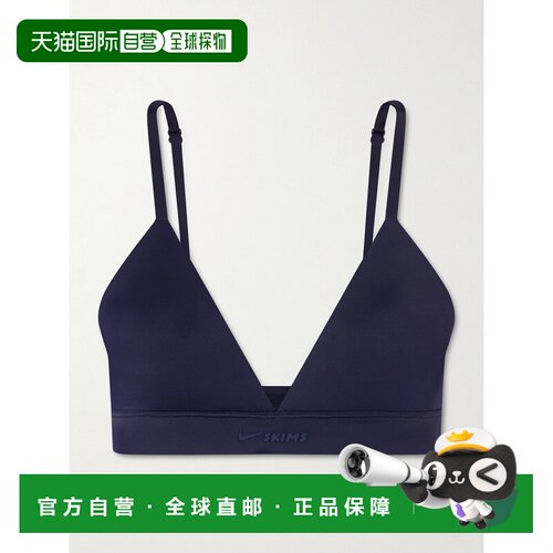 SKIMS 女士 + Nike 三角形海军蓝文胸吊带背心 BR【付后1h可退】