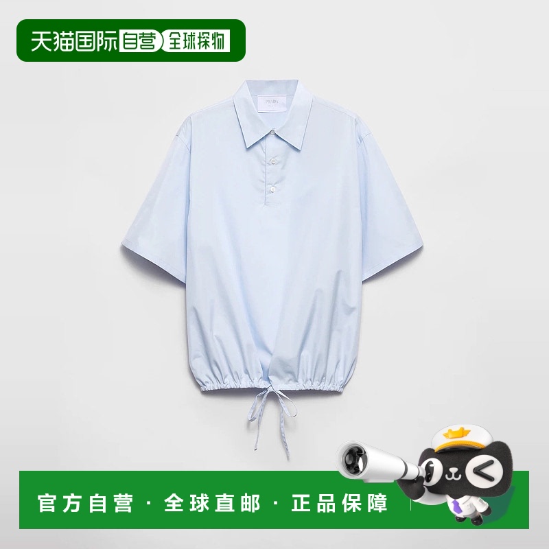 1h可退 欧洲直邮PRADA 普拉达 25春夏 SC817_10IV_F0AHQ_S_OOO 男