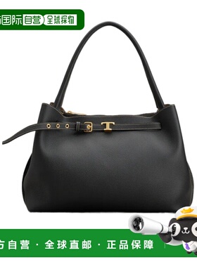 香港直邮Tod's 小号真皮手提包 XBWTIMJ0200WKA斜挎包单肩包