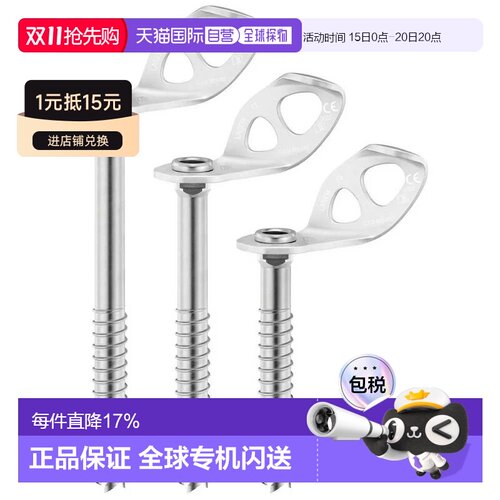 欧洲直邮PETZL Laser 螺丝 中性