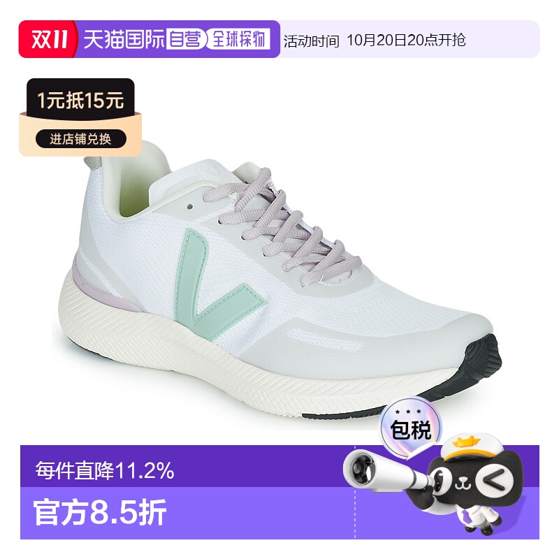 欧洲直邮Veja  IMPALA 女士鞋子训练运动鞋 IP1402776