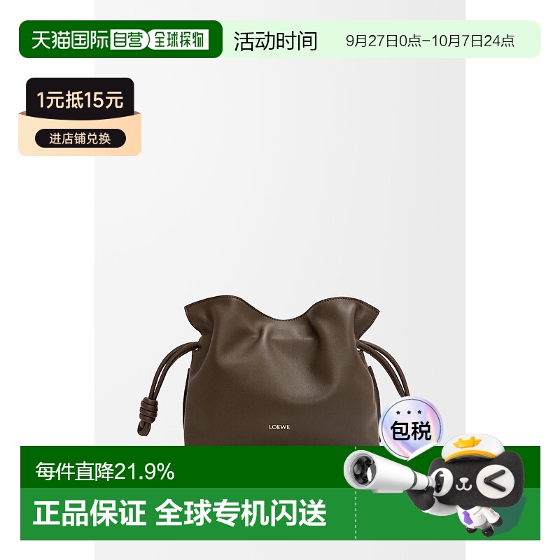 1h可退 欧洲直邮loewe 女士 单肩包罗意威