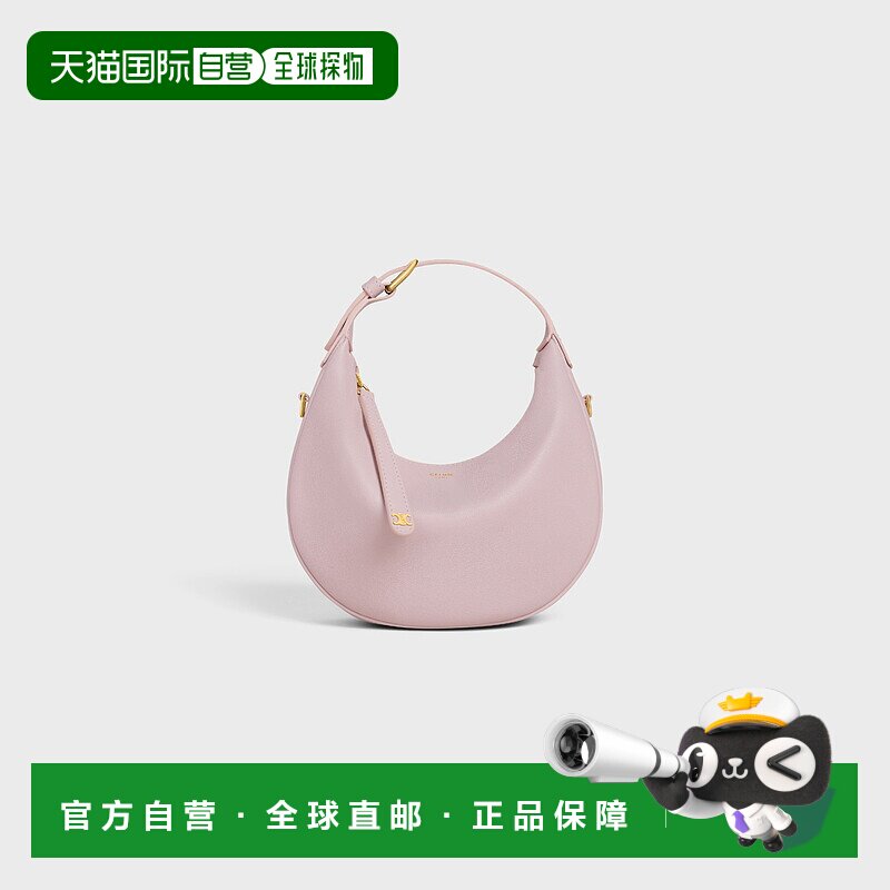 欧洲直邮CELINE（中文）Celine Lulu Teen粒面小牛皮包斜挎包
