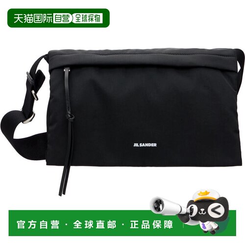 1h可退 香港直邮Jil Sander 吉尔 桑达 男士 黑色 Soft 单肩包 J2
