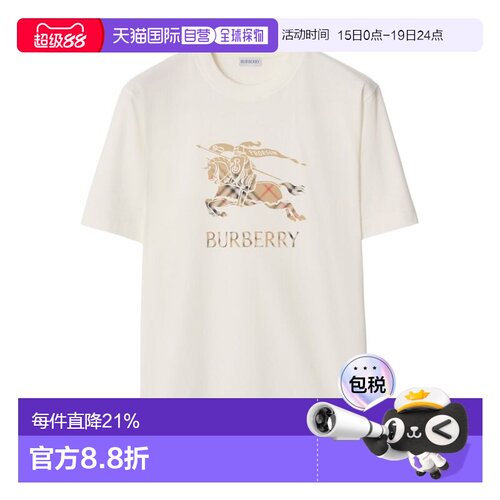 1h可退 香港直邮Burberry 巴宝莉 男士 EKD漸層色圓領T卹 8119014