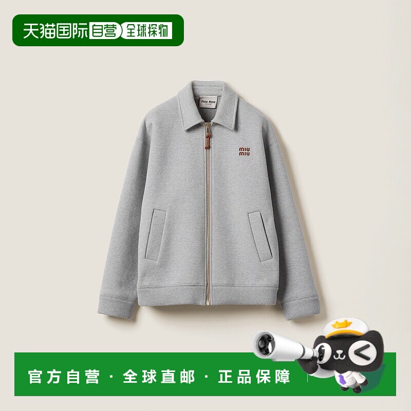 欧洲直邮MIU MIU(缪缪) 24上新 针织夹克时尚百搭正品流行穿搭
