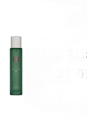 欧洲直邮Rituals仪式护发香体喷雾舒缓持久留香清新醉丽50ML正品