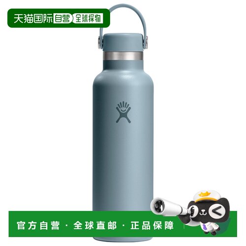香港直邮HYDRO FLASK 户外水瓶/水袋/水杯 5330674SHALEGRAY CO