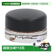 Paint Longwear Pot魅可眼影膏 Pro 欧洲直邮MAC