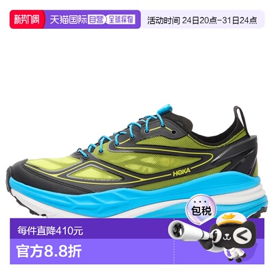 1h可退 香港直邮Hoka One One 女士 U Stinson One7 运动鞋 11689