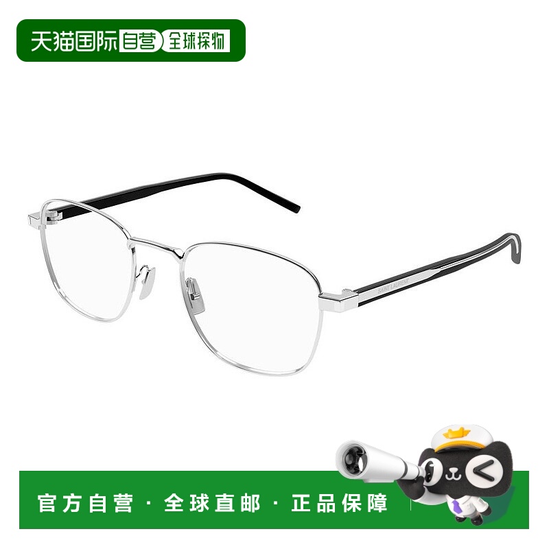 香港直邮Saint Laurent 圣罗兰 女士 -eyeglasses 眼镜 SL699002Z