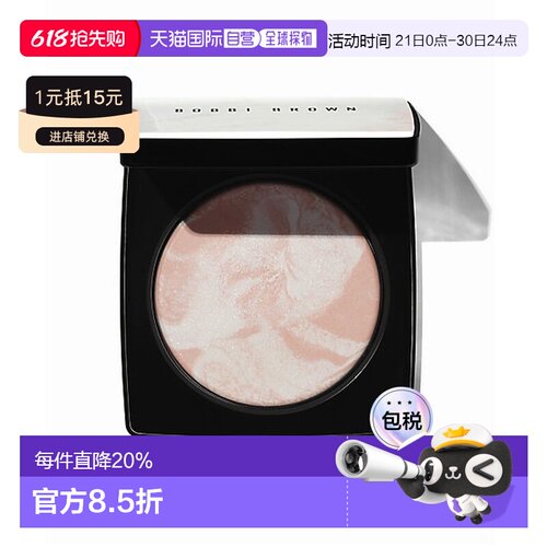 香港直邮Bobbi Brown芭比波朗柔焦定妆大理石五花肉粉饼正品矿物