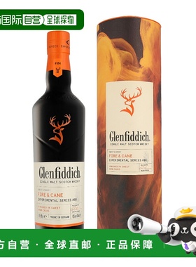 欧洲直邮Glenfiddich Fire格兰菲迪火与甘蔗威士忌0.7 升 43%