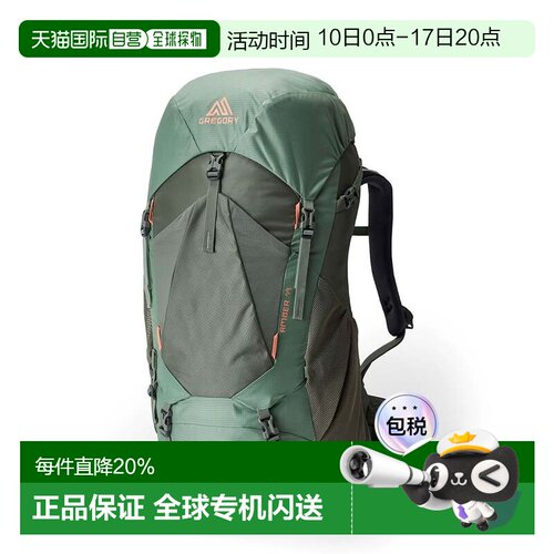 GREGORY格里高利 Amber琥珀 大容量户外专业徒步旅行登山双肩包