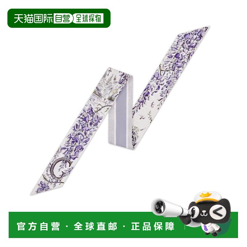 自营1h可退 香港直邮Dior 迪奥 女士多色真丝丝巾