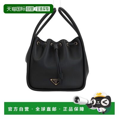 1h可退 香港直邮Prada 普拉达 女士 ' Darling' bucket... 迷你包