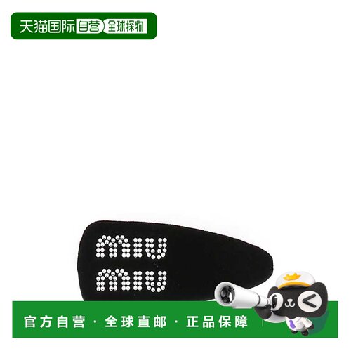 香港直邮MIU MIU 女士发饰 5IF092068F0002 SS2026 黑色 字母logo