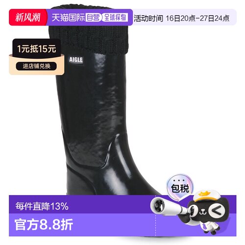 欧洲直邮Aigle 艾高 ELIOSA WINTER 女士鞋子雨靴 NA031