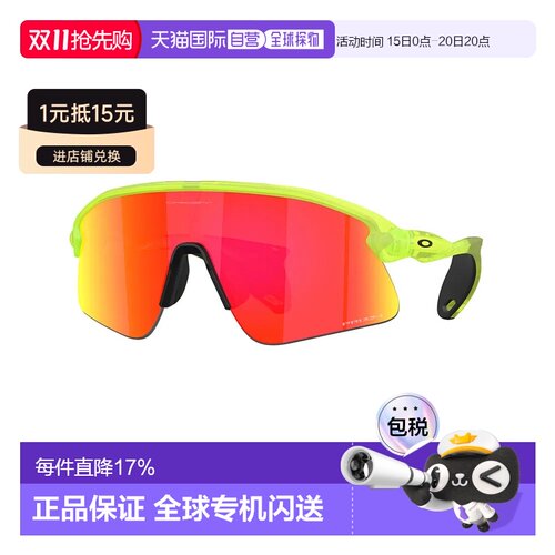 欧洲直邮OAKLEY Stunt devil 太阳镜 中性