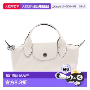 1h可退 香港直邮LONGCHAMP 珑骧 女士 Le Pliage Xtra XS 手提包