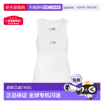 欧洲直邮mm6 maison margiela 女士 背心吊带