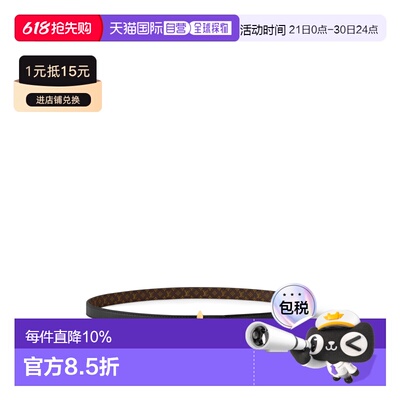 1h可退 LOUIS VUITTON FLOWERGRAM 老花 双面皮带 女款 黑色/褐色