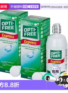 欧洲直邮Alcon爱尔康傲滴隐形眼镜护理液美瞳清洁护理保湿