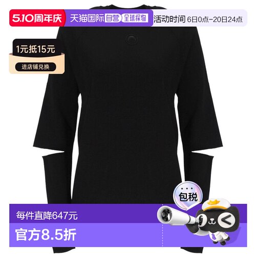 1h可退 香港直邮Marine Serre 男士 Moon Logo 针织开衩圆领毛衣