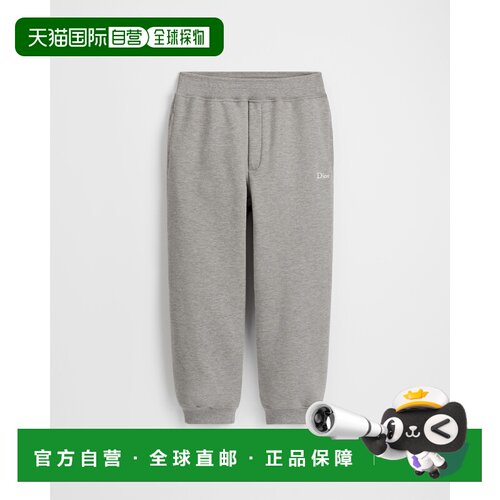 欧洲直邮Dior迪奥 男孩灰色棉质慢跑裤休闲运动
