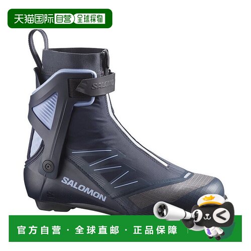 自营欧洲直邮Salomon萨洛蒙 RS8女士蓝色注塑泡沫雪鞋滑雪靴/新款