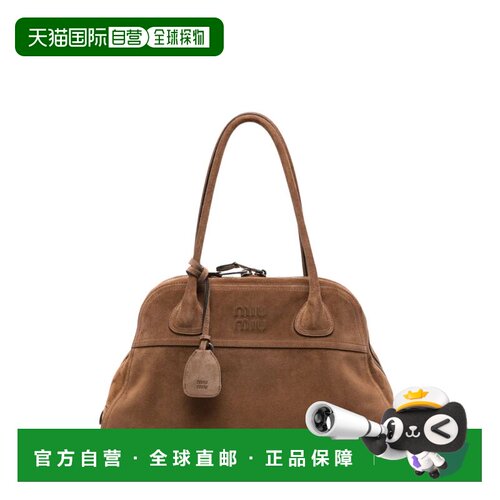 香港直邮MiuMiu缪缪Bags女士手提包 【付后1h可退】