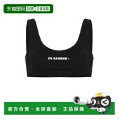 香港直邮Jil 背心 Sander 桑达 1h可退 肩带短款 吉尔 女士 J40BR0