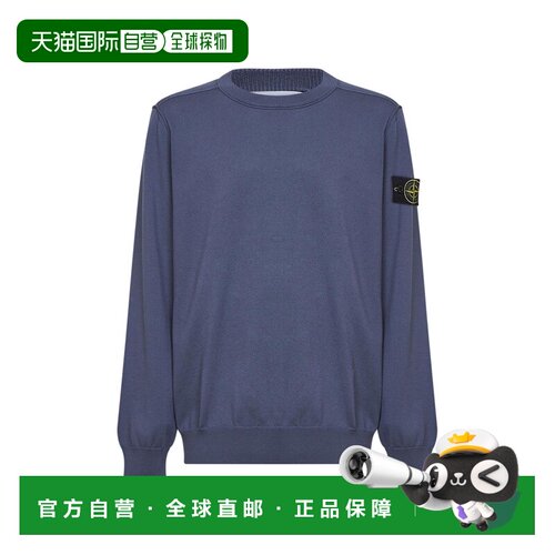 1h可退 香港直邮STONE ISLAND 男士针织衫 L1S155100053S00B2V002