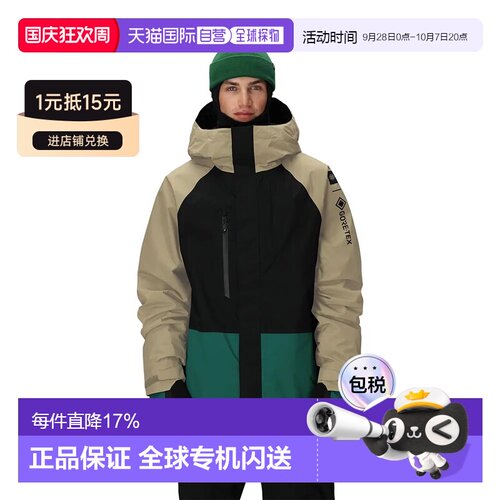 欧洲直邮686 Goretex男士硬壳拼色夹克防水防风外套